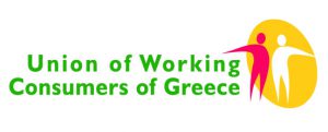 Union of Working Consumers of Greece (EEKE)